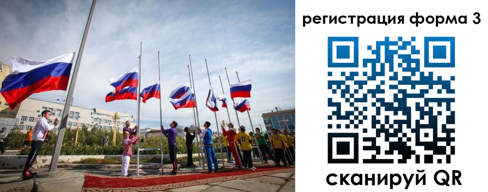прописка для военкомата в Покрове