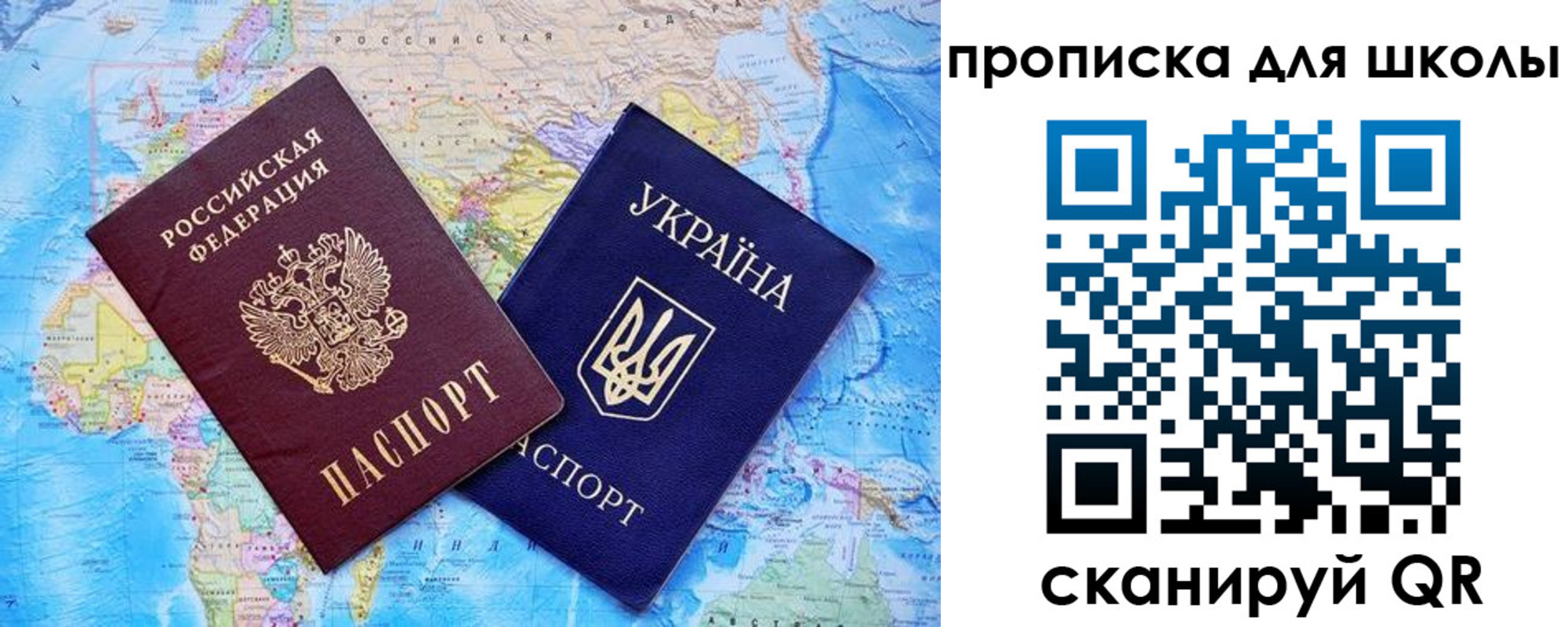 миграционный учет в Покрове